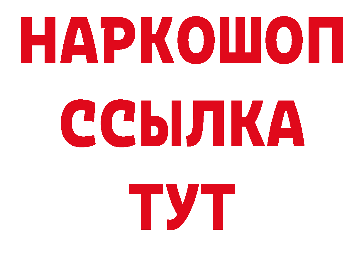 Как найти наркотики? площадка телеграм Каменногорск